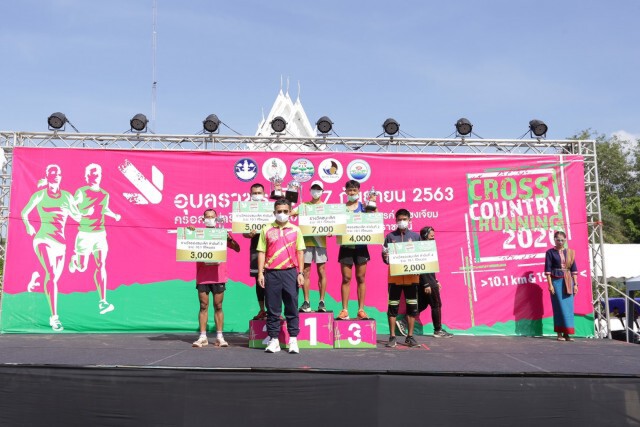 "บุญถึง ศรีสังข์" คว้าชัย"ครอสคันทรีรันนิ่ง" ระยะทาง19.7 กม.