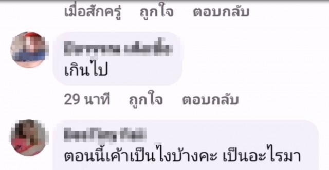 แห่แชร์คลิปตร.ไล่กวด จยย.วัยรุ่นใช้เท้าถีบจนกระเด็น