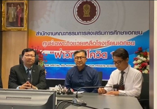 คณะผู้บริหาร "สารสาสน์" แถลง "ขอโทษ" ผู้ปกครอง