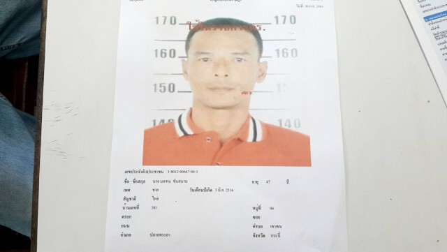 ล่า 2 นักโทษคดียาเสพติด แหกคุกกระบี่