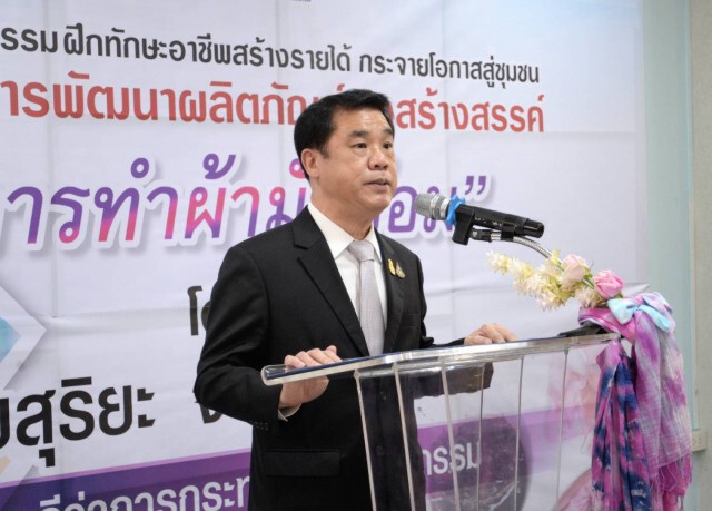 'สุริยะ' ดึง กสอ.สอนผลิตผ้ามัดย้อมสร้างอาชีพเพิ่มรายได้