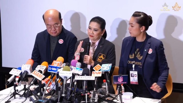 "เฌอเอม" เปิดใจครั้งแรก น้อมรับ ถูกตัดสิทธิ์ประกวด "MUT 2020"