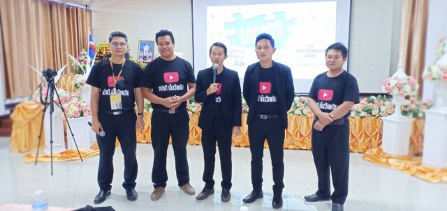 สพม.19 สร้างทีมสภานักเรียนเป็นเครือข่ายประชาสัมพันธ์โรงเรียน