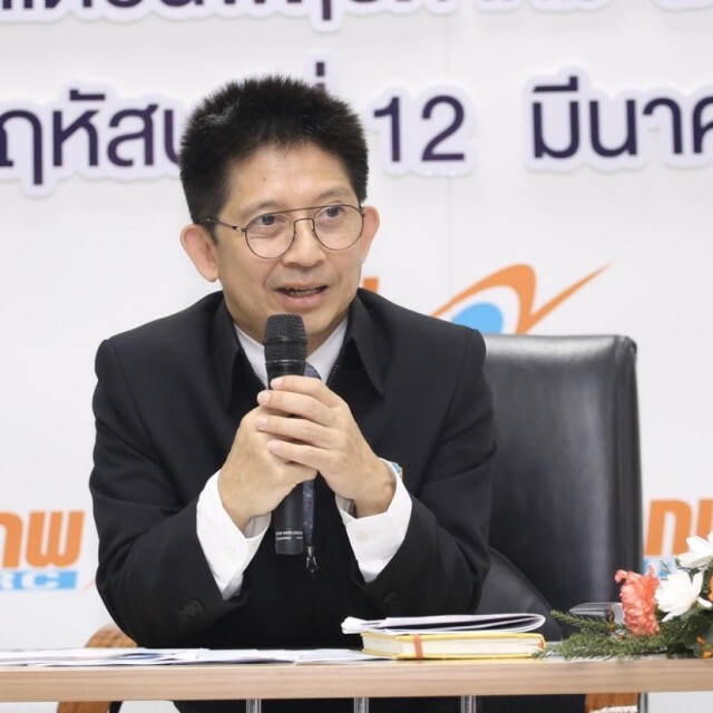 กกพ.ต่ออายุมาตรการลดภาระต้นทุนผู้ใช้ไฟรายใหญ่ถึงสิ้นปี