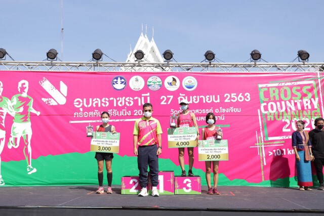 "บุญถึง ศรีสังข์" คว้าชัย"ครอสคันทรีรันนิ่ง" ระยะทาง19.7 กม.