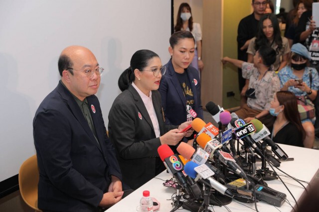 เปิดเอกสารการตัดสิทธิ์ "เฌอเอม ชญาธนุส" อดีตผู้เข้าประกวดMUT2020