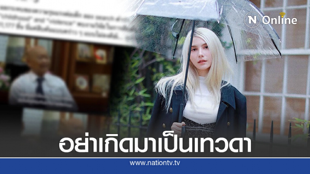 ซาร่าฉุน หลังเห็นผอ.รร.ดังลั่นแรง " ให้เด็กเจอประสบการณ์ไม่ดีบ้าง " ถึงกับพูดไม่ออก ซาร่าฉุน หลังเห็นผอ.รร.ดังลั่นแรง " ให้เด็กเจอประสบการณ์ไม่ดีบ้าง " ถึงกับพูดไม่ออก
