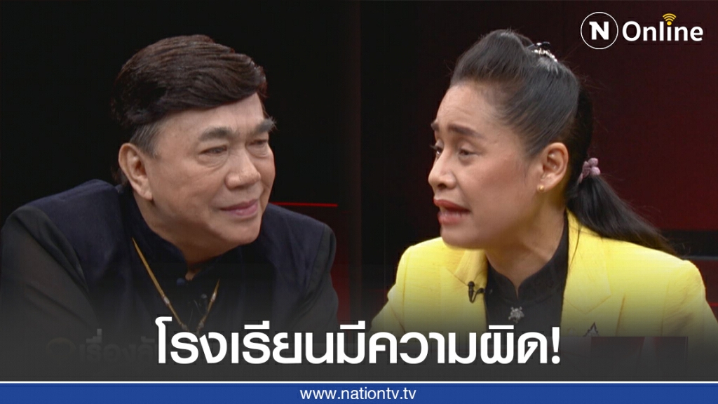 เปิดใจ "กนกวรรณ วิลาวัลย์" รมต.สายบู๊ เปิดศึกฟาดปาก ปธ.สารสาสน์