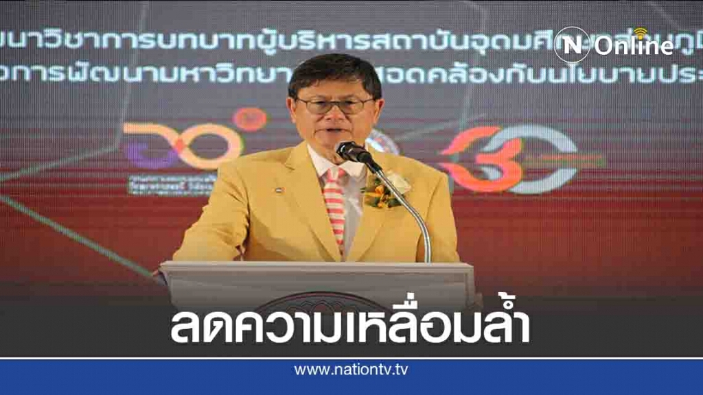 "เอนก"เน้นการวิจัย-สร้างสรรค์นวัตกรรม