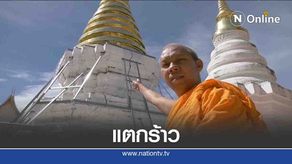 เจดีย์ "วัดเวียง"อายุหลายร้อยปีแตกร้าว