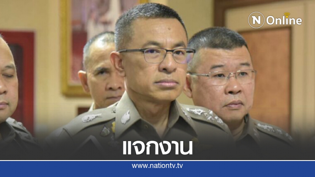 "บิ๊กปั๊ด"จ่ายงาน5สายหลักให้รองผบ.ตร.ดูแล "บิ๊กปั๊ด"จ่ายงาน5สายหลักให้รองผบ.ตร.ดูแล