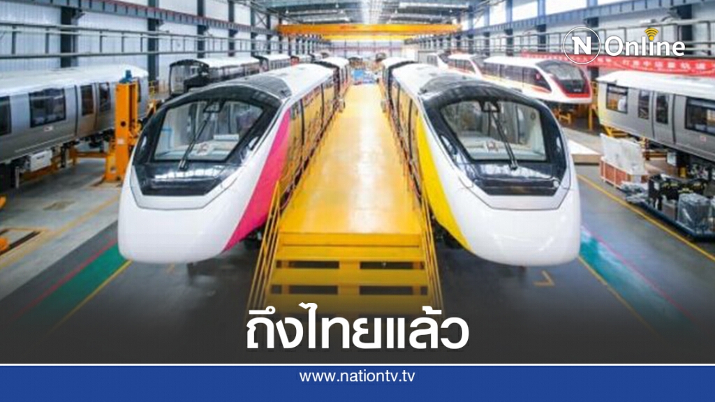 นายกฯ รับมอบรถไฟฟ้าโมโนเรลขบวนแรก เริ่มเดินรถปี65