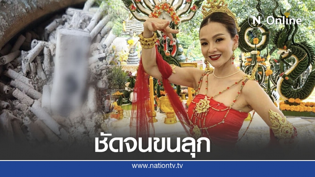 เพ่งกันตาแตก "แคนดี้" โชว์เลขจากธูปไอ้ไข่ โค้งสุดท้ายก่อนหวยออก งานนี้ทุ่มแทงไม่อั้น เพ่งกันตาแตก "แคนดี้" โชว์เลขจากธูปไอ้ไข่ โค้งสุดท้ายก่อนหวยออก งานนี้ทุ่มแทงไม่อั้น