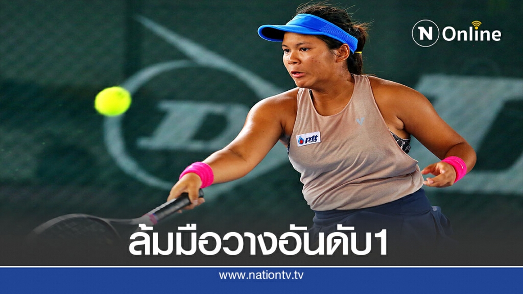 "แอนนา – แม็กซิมัส" โชว์ผลงานล้มมือวางอันดับ1