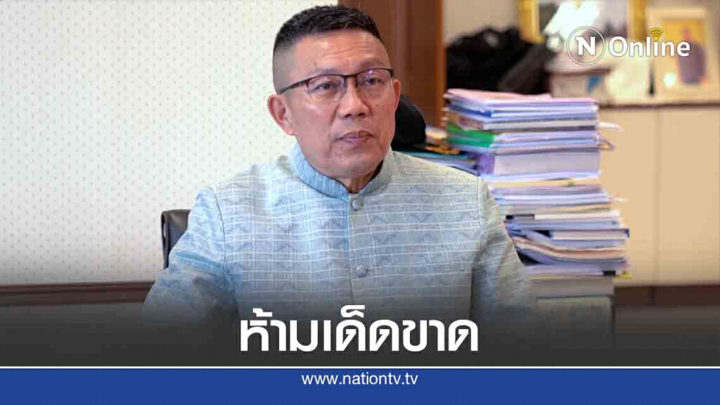 ขอนแก่นห้ามจุดประทัดวันออกพรรษาเด็ดขาด ขอนแก่นห้ามจุดประทัดวันออกพรรษาเด็ดขาด