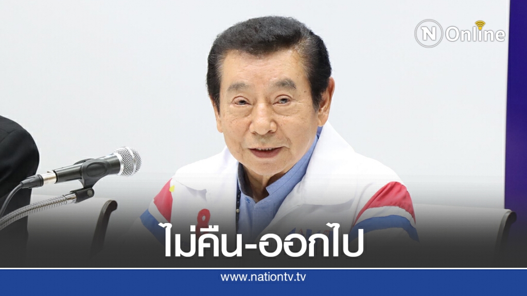 "สุรพล"จี้7กกต.ลาออกหากไม่คืนสิทธิ์ส.ส. "สุรพล"จี้7กกต.ลาออกหากไม่คืนสิทธิ์ส.ส.
