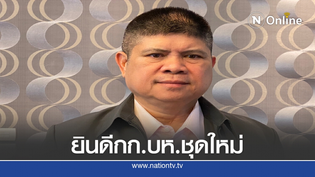 "แรมโบ้"ยินดีกับพท.ขอให้เลิกหนุนม็อบเล่นกันในสภา "แรมโบ้"ยินดีกับพท.ขอให้เลิกหนุนม็อบเล่นกันในสภา