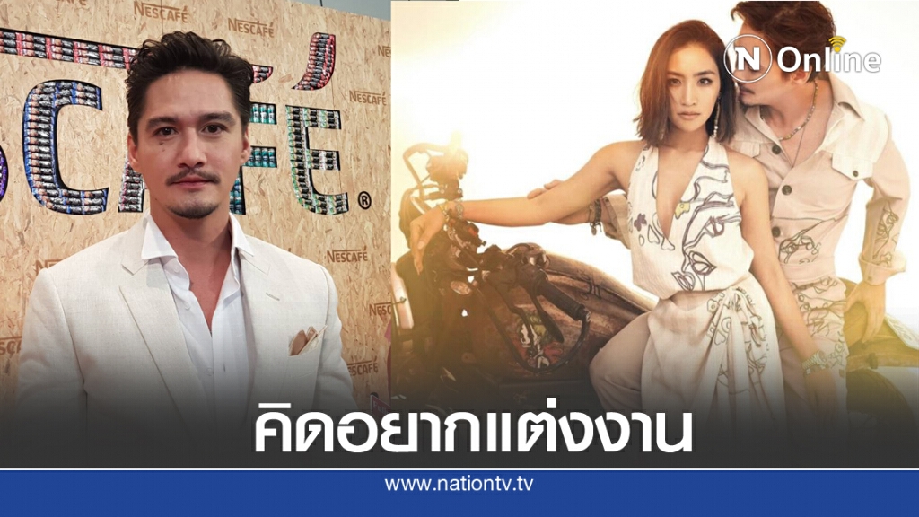 "อนันดา" รับ "ณัฐ-ณิชชา" เป็นผู้หญิงคนแรก ที่ทำให้คิดอยากแต่งงาน "อนันดา" รับ "ณัฐ-ณิชชา" เป็นผู้หญิงคนแรก ที่ทำให้คิดอยากแต่งงาน