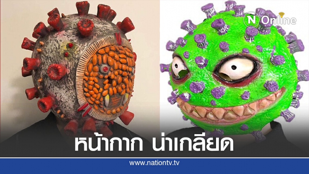 อเมซอนถอนหน้ากากฮาโลวีนสุดน่าเกลียด อเมซอนถอนหน้ากากฮาโลวีนสุดน่าเกลียด