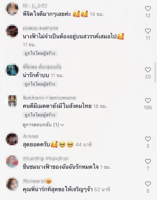 เด็กเดินเร่ขายของ พูดให้ชวนคิด ต้องทึ่ง ถุงนมราคาเท่ากันแต่อันไหนคุ้มกว่า