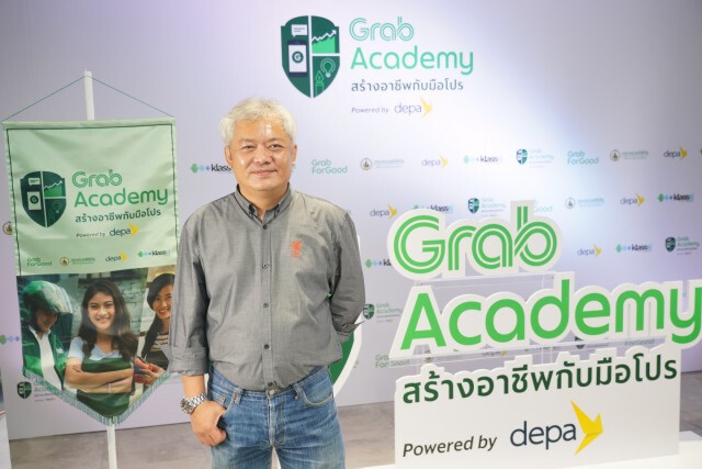 แกร็บ ผนึก ดีป้า-Klasssi อัพสกิล MSMEs เพิ่มขีดความสามารถยุคดิจิทัล