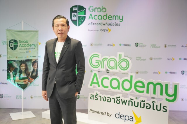 แกร็บ ผนึก ดีป้า-Klasssi อัพสกิล MSMEs เพิ่มขีดความสามารถยุคดิจิทัล