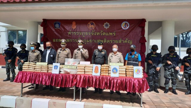 ผบช.ภ.5แถลงโชว์จับยาเสพติดล็อตใหญ่