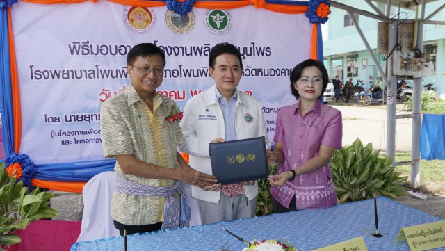 มอบอาคารผลิตยาสมุนไพรเตรียมผลิตน้ำมันกัญชา
