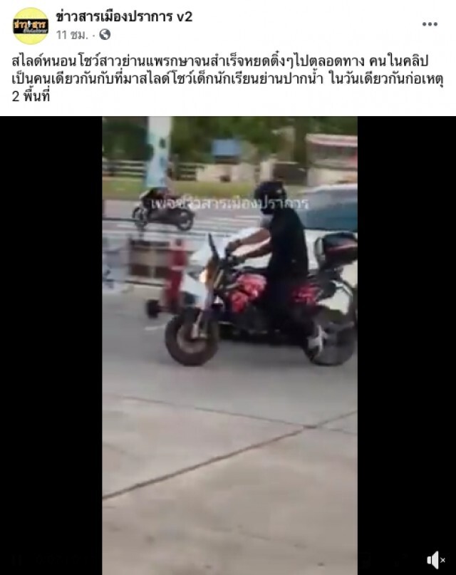 สาวสุดช็อกวอนเร่งล่าหื่นสไลด์หนอนโชว์ ข้างถนน