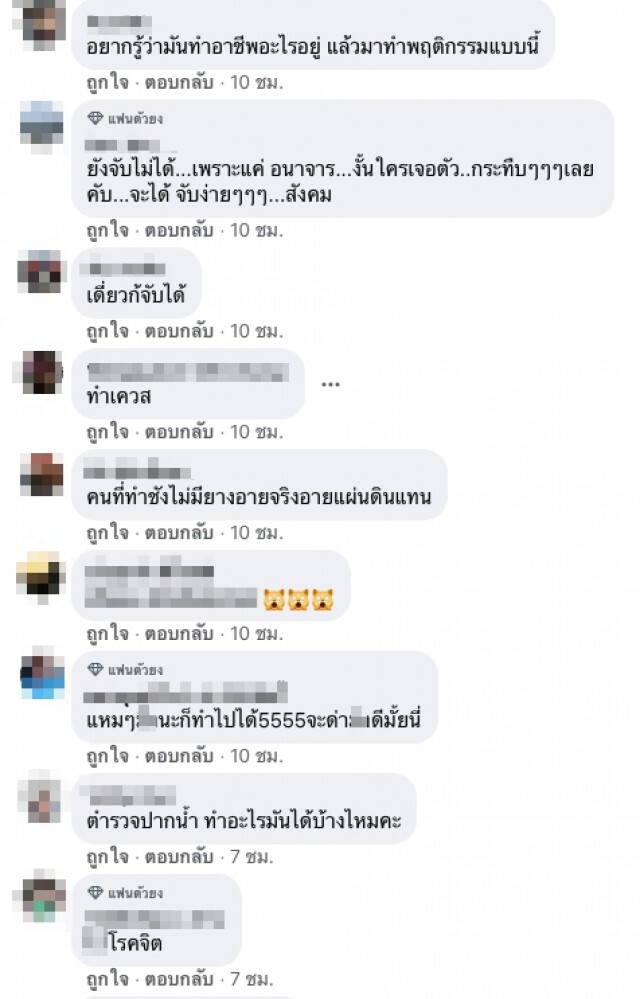 สาวสุดช็อกวอนเร่งล่าหื่นสไลด์หนอนโชว์ ข้างถนน