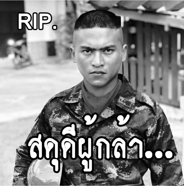 ดักบึ้มขบวนรถทหารเสียชีวิต 1 นาย บาดเจ็บ 6 นาย