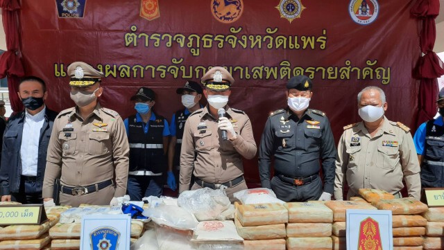 ผบช.ภ.5แถลงโชว์จับยาเสพติดล็อตใหญ่