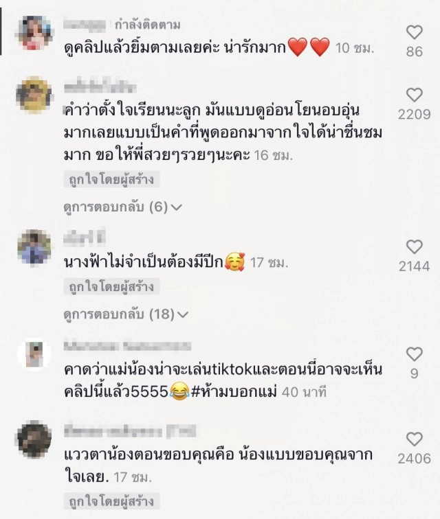 เด็กเดินเร่ขายของ พูดให้ชวนคิด ต้องทึ่ง ถุงนมราคาเท่ากันแต่อันไหนคุ้มกว่า