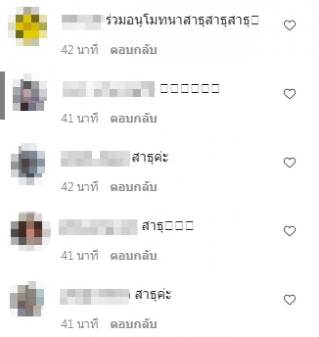 เฟี้ยวฟ้าว เผยนิมิตฝันเห็นแม่ย่า ถูกรางวัลใหญ่จังๆ 15 ใบรวด