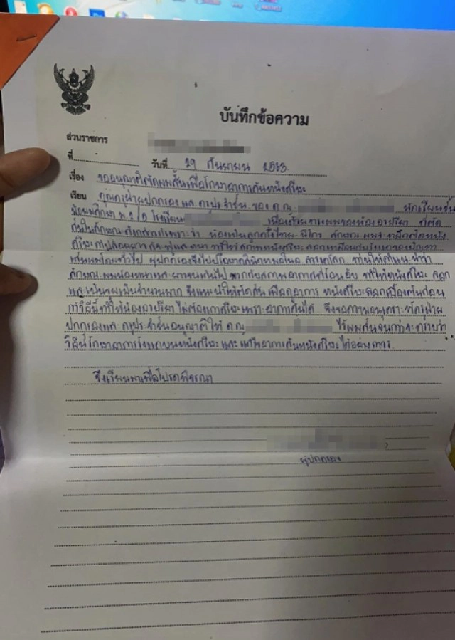 ผู้ปกครองโพสต์ ครูไม่ยอมให้หลานสาวตัดผม ขู่เด็กถ้าไม่จบจะให้ไปพบ ผอ.