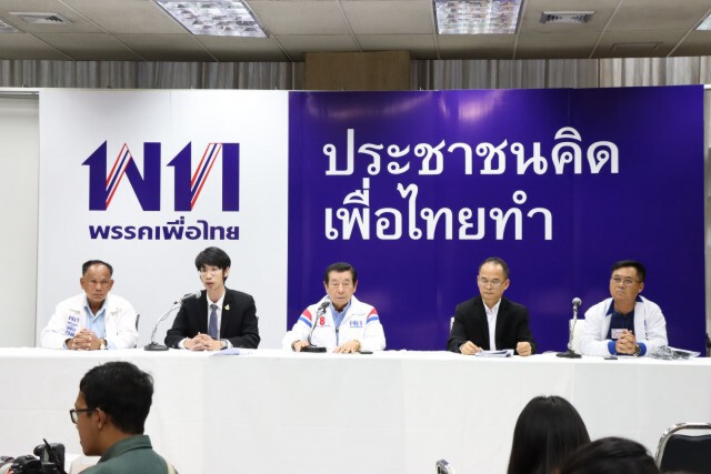 "สุรพล"จี้7กกต.ลาออกหากไม่คืนสิทธิ์ส.ส.