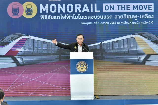 โมโนเรล 'สายสีชมพู-เหลือง' ขบวนแรกถึงไทยแล้ว เปิดบริการปี 65