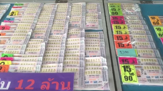 เปิดราคาสลากกินแบ่งรัฐบาล 90-120 บาท