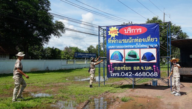 คึกคักเตรียมสถานที่รับนักท่องเที่ยวชมบั้งไฟพญานาค