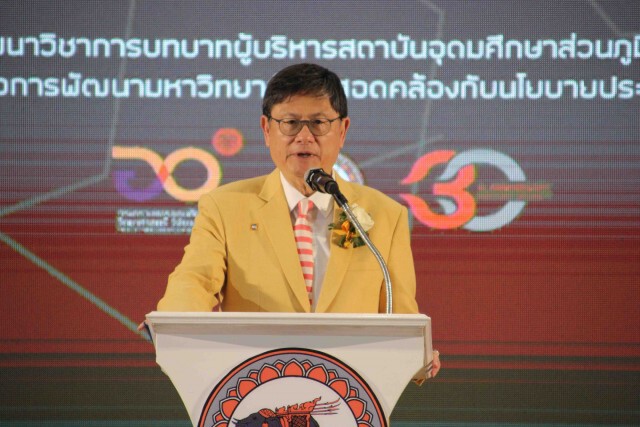 "เอนก"เน้นการวิจัย-สร้างสรรค์นวัตกรรม