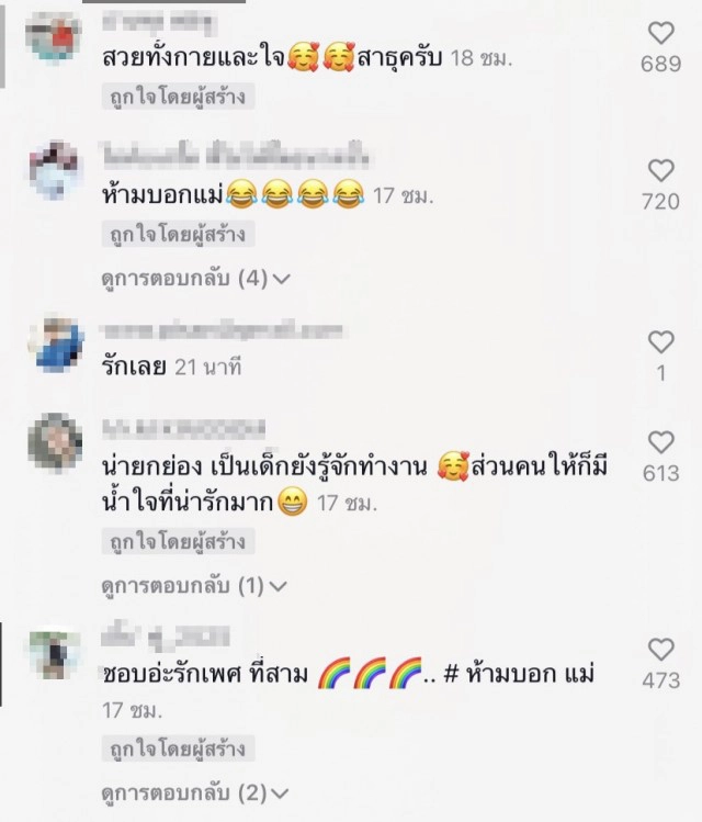 เด็กเดินเร่ขายของ พูดให้ชวนคิด ต้องทึ่ง ถุงนมราคาเท่ากันแต่อันไหนคุ้มกว่า