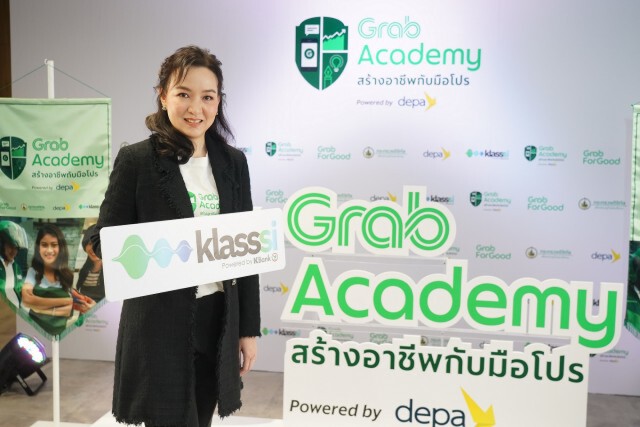 แกร็บ ผนึก ดีป้า-Klasssi อัพสกิล MSMEs เพิ่มขีดความสามารถยุคดิจิทัล