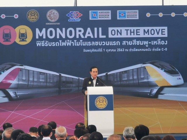 นายกฯ รับมอบรถไฟฟ้าโมโนเรลขบวนแรก เริ่มเดินรถปี65