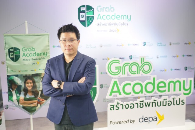 แกร็บ ผนึก ดีป้า-Klasssi อัพสกิล MSMEs เพิ่มขีดความสามารถยุคดิจิทัล