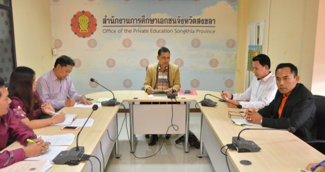 สช.สงขลาตรวจสอบใบประกอบวิชาชีพครู
