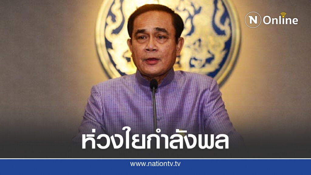 นายกฯ เสียใจเหตุลอบวางระเบิด ทำสูญเสียกำลังพล