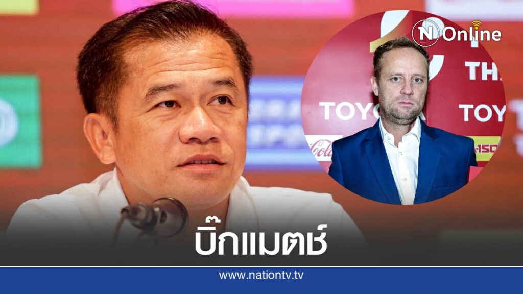 "โค้ชเตี้ย" ลั่นฉลามเล่นในบ้านไม่ปล่อยให้ "บียู" ง่ายๆ