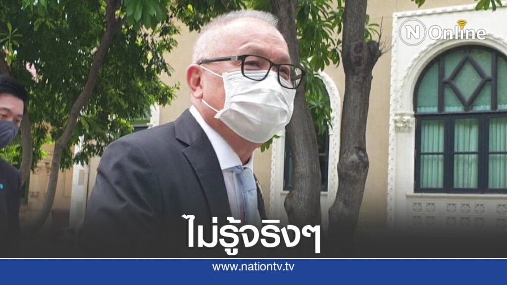 "สุพัฒน์พงษ์"ยันไม่รู้"อาคม"นั่งขุนคลังคนใหม่ "สุพัฒน์พงษ์"ยันไม่รู้"อาคม"นั่งขุนคลังคนใหม่