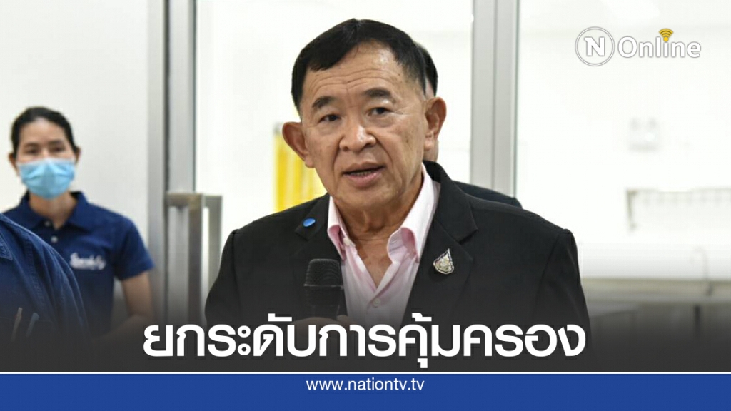 พาณิชย์ลุยแก้กฎหมายลิขสิทธิ์ พาณิชย์ลุยแก้กฎหมายลิขสิทธิ์