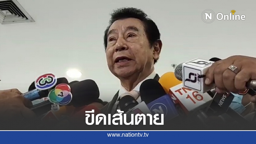 "สุรพล"ขีดเส้นตาย15วันกกต.คืนสิทธิ์ผู้แทนฯหากไม่เตรียมฟ้อง